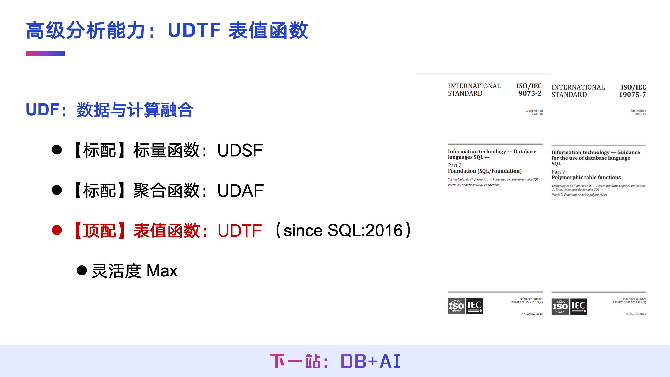 乔嘉林2025大会回顾图6-20250722.png