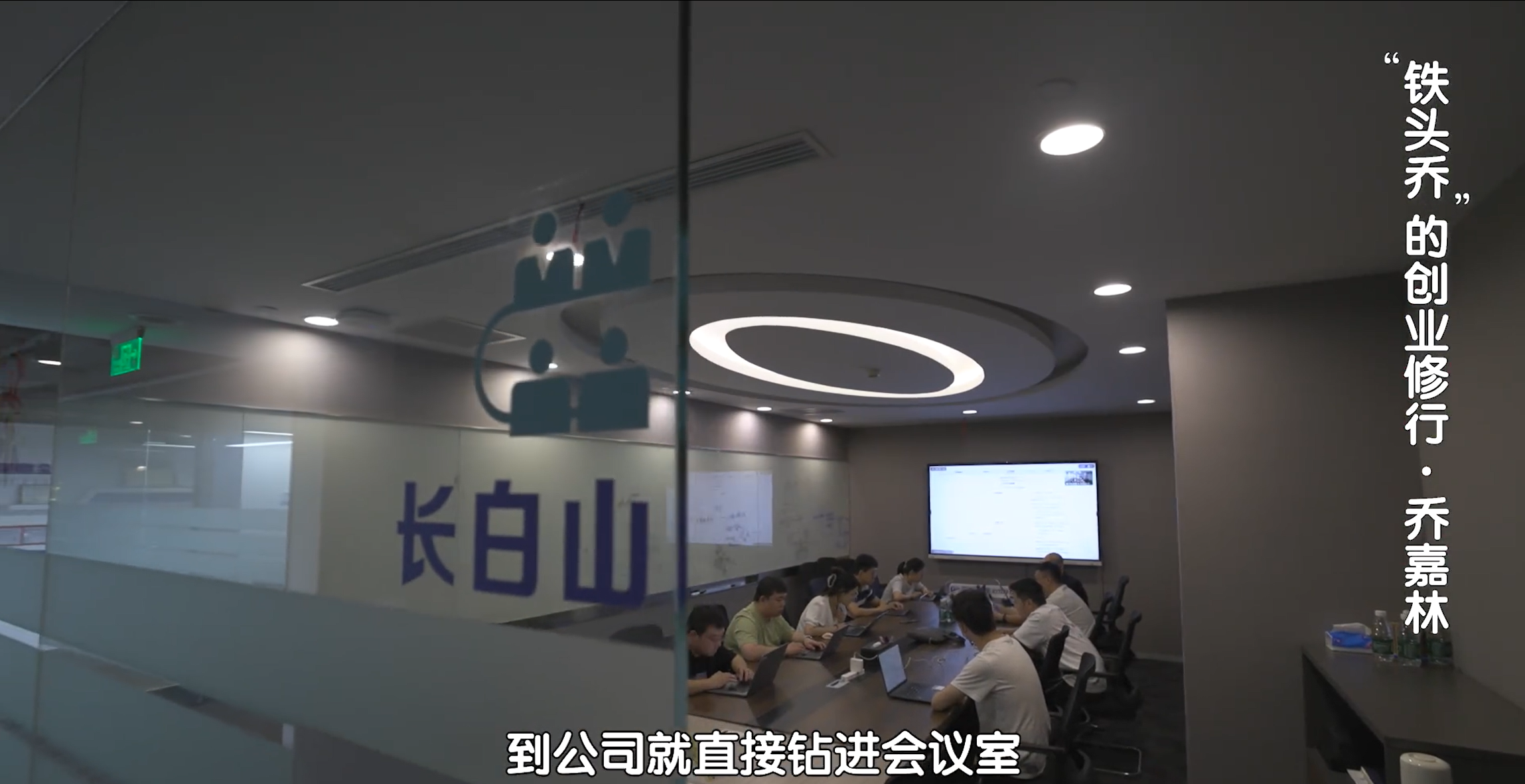 乔老师北京卫视节目回顾图1-20250818.png