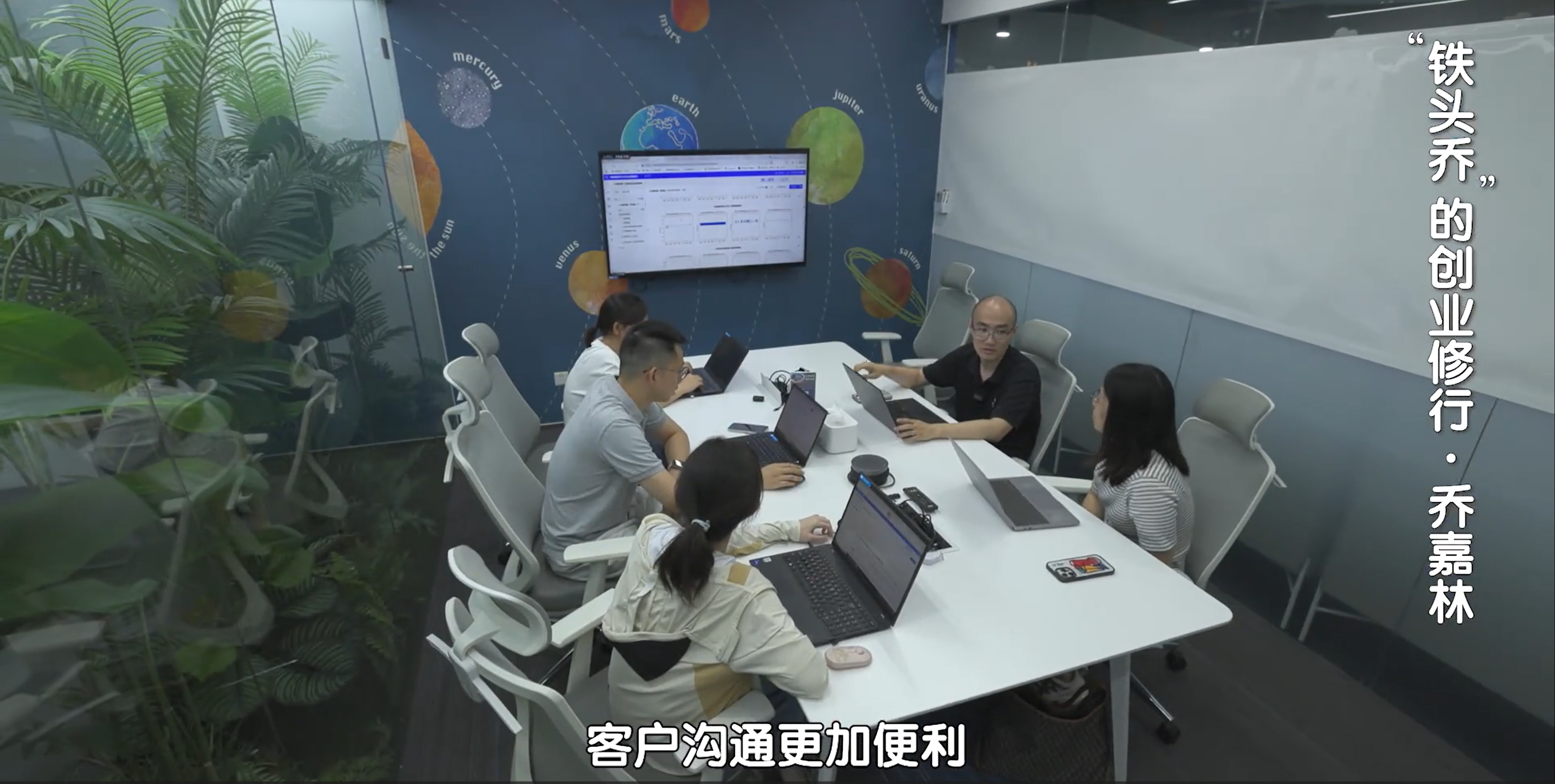 乔老师北京卫视节目回顾图10-20250818.png