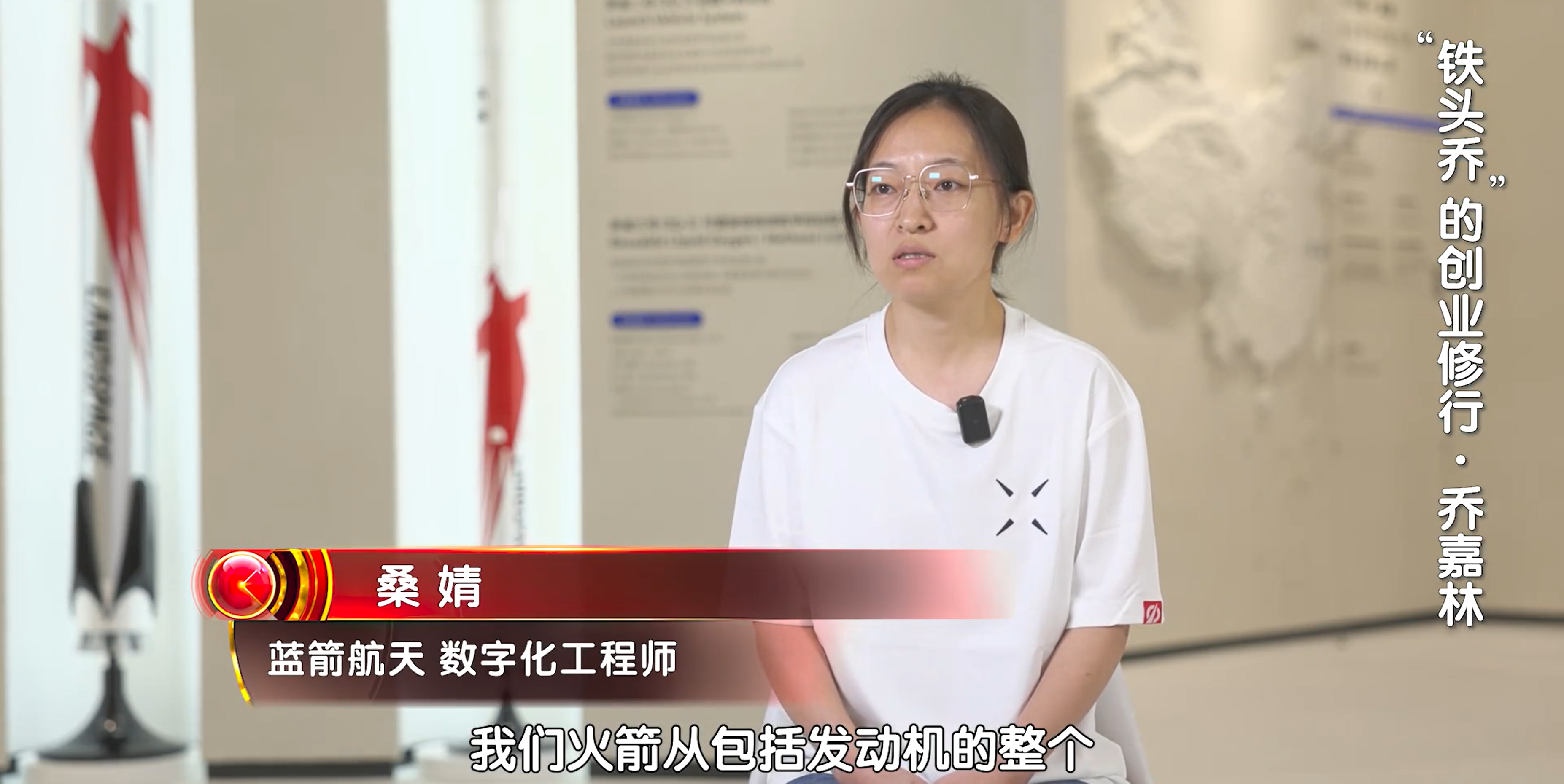乔老师北京卫视节目回顾图11-20250818.png