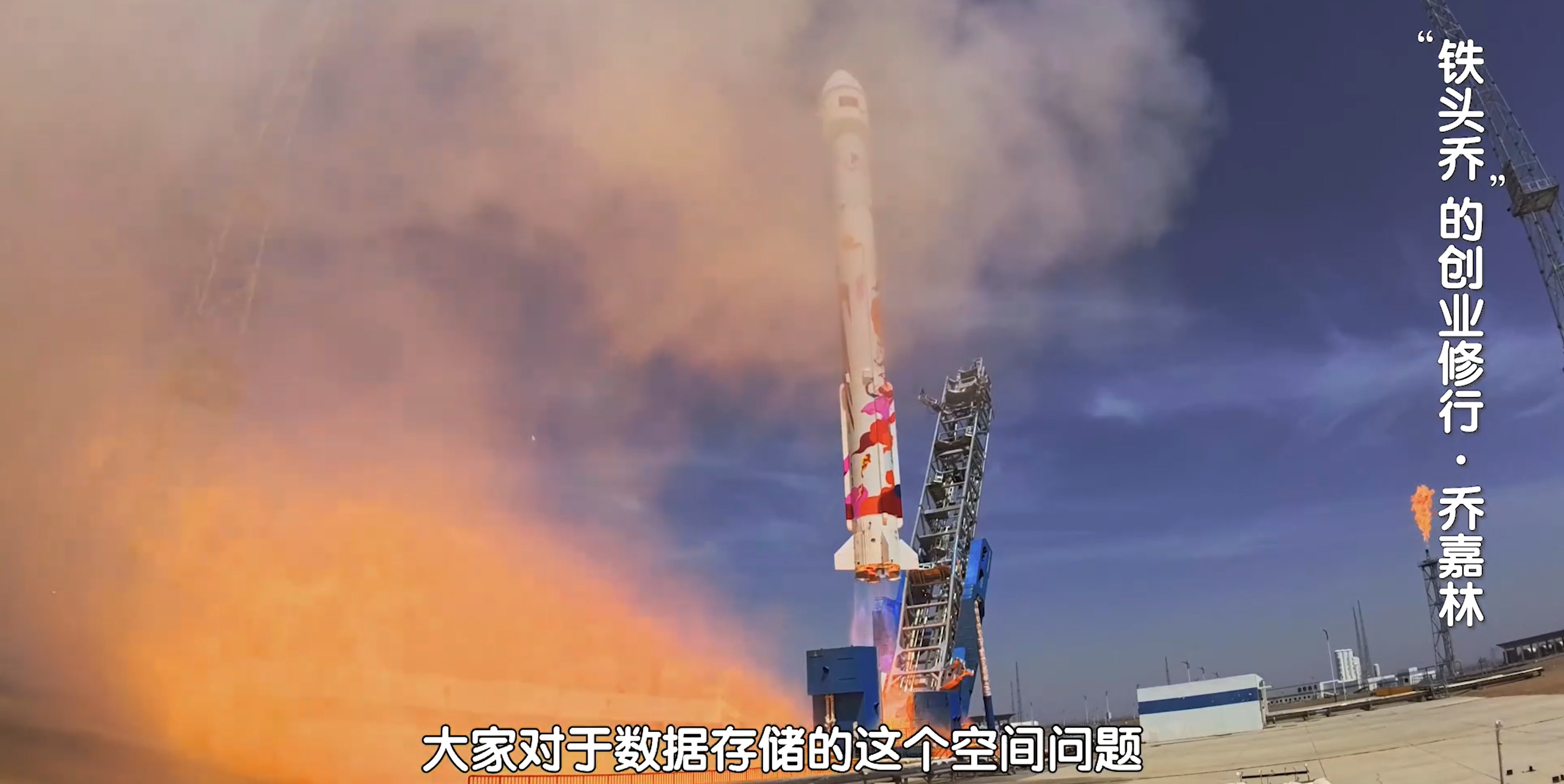 乔老师北京卫视节目回顾图12-20250818.png