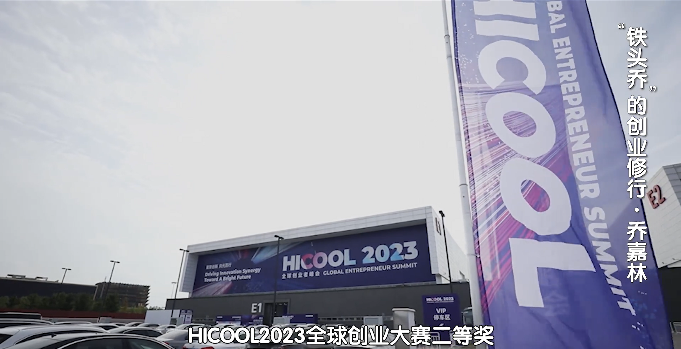 乔老师北京卫视节目回顾图13-20250818.png