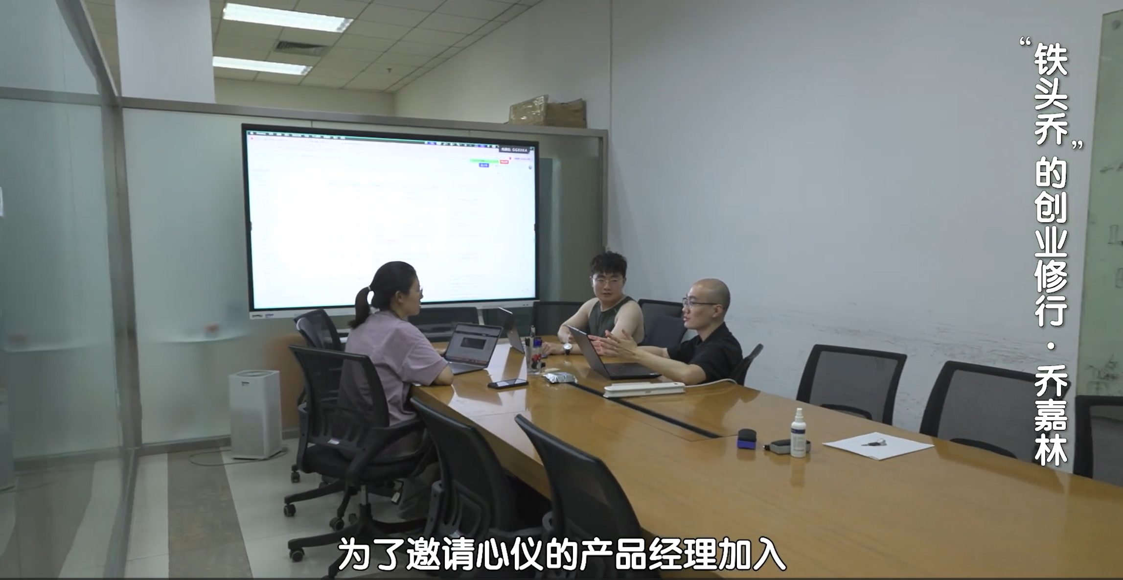 乔老师北京卫视节目回顾图4-20250818.png