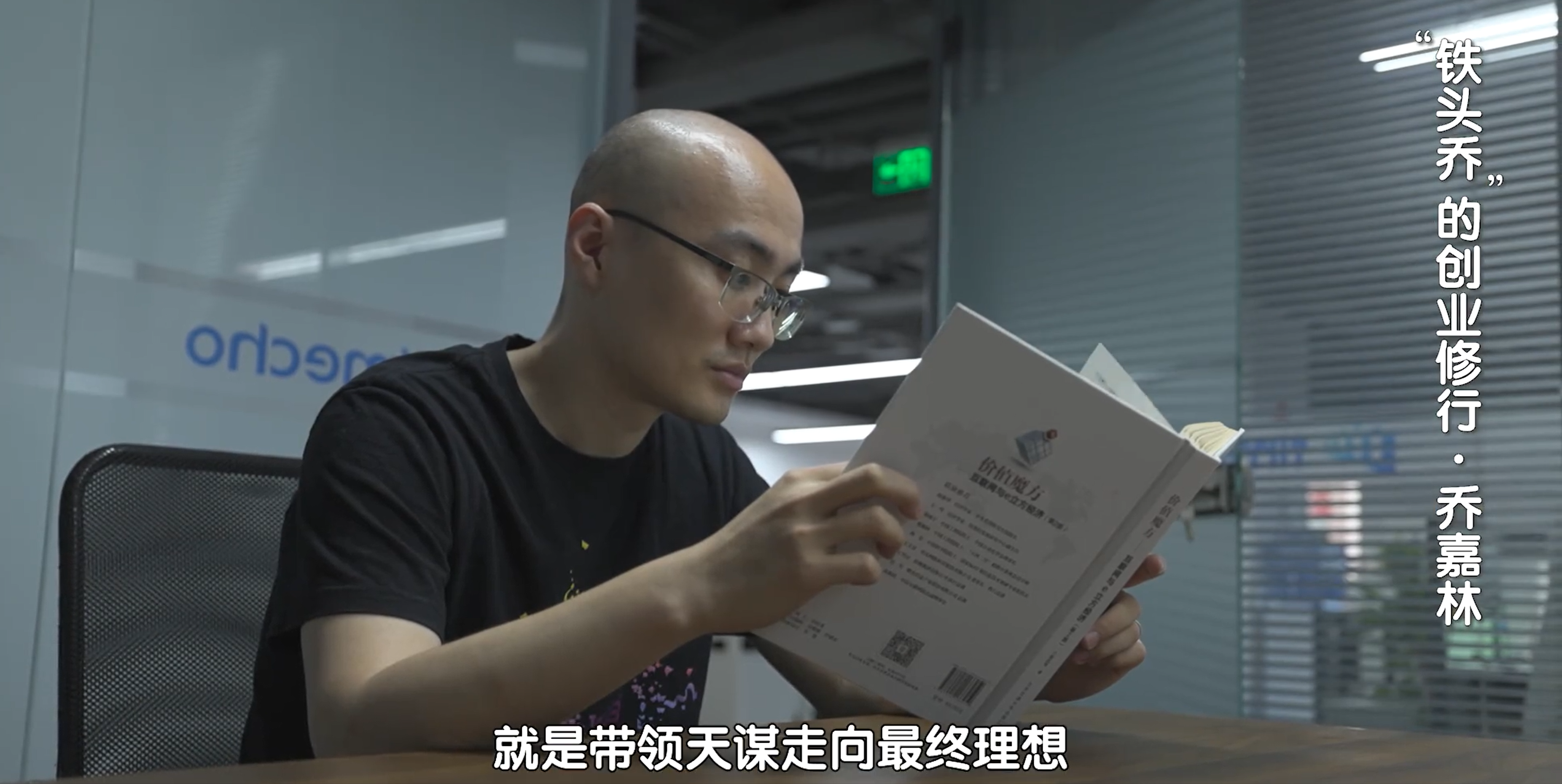 乔老师北京卫视节目回顾图8-20250818.png