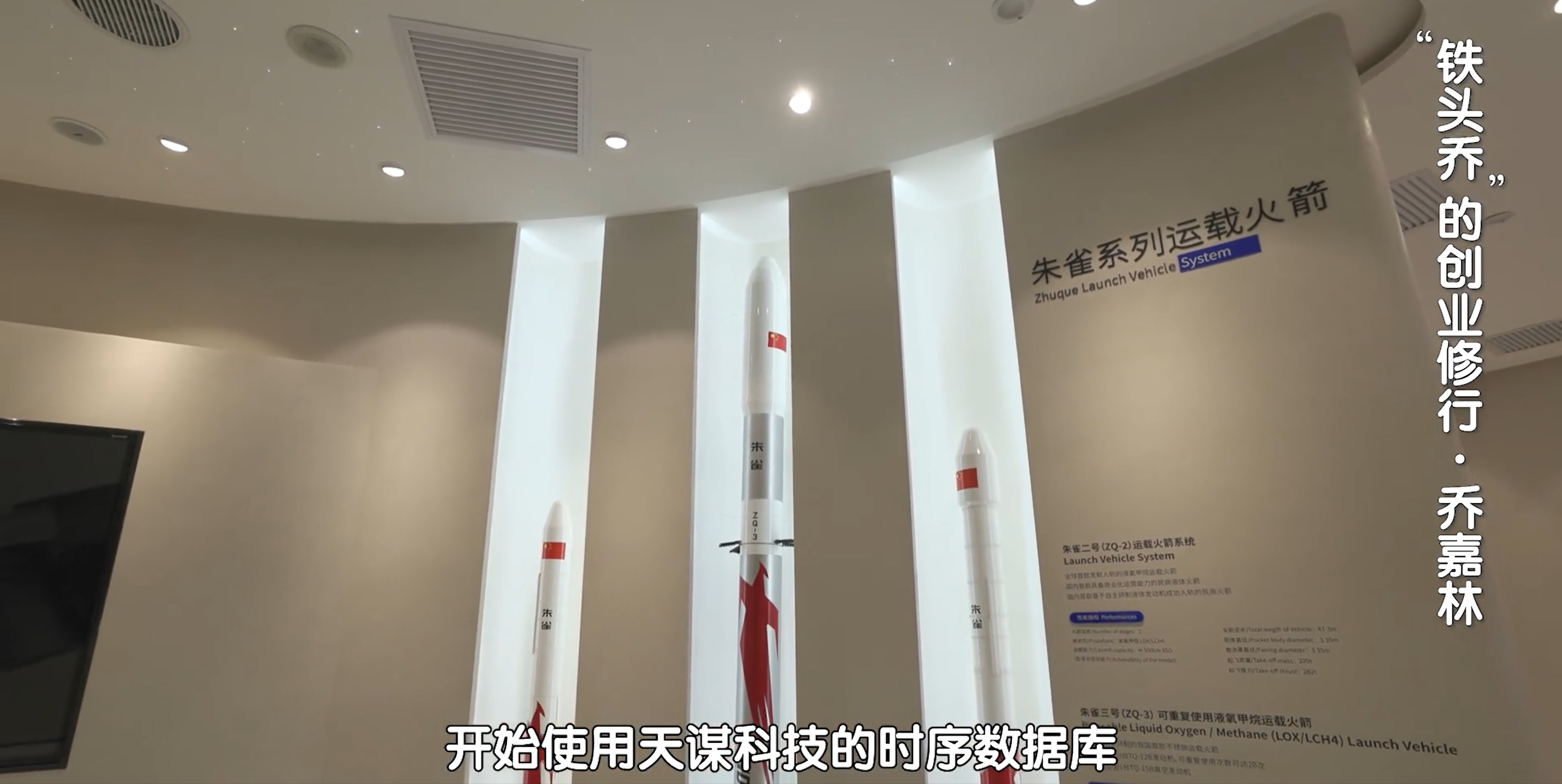 乔老师北京卫视节目回顾图9-20250818.png