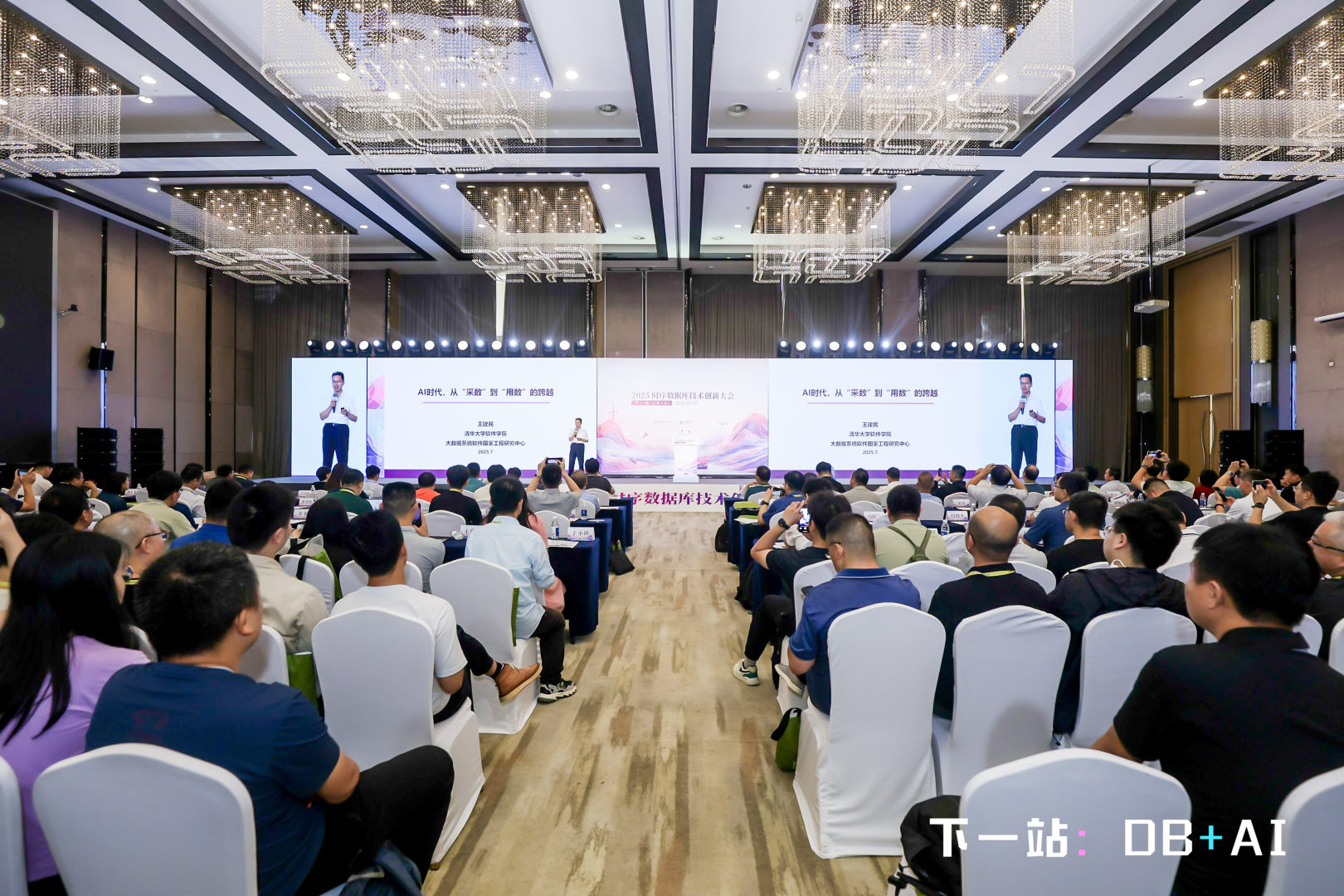产学研王教授20260805.jpg