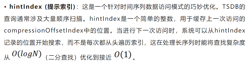信通院VLDB 2025论文图10-20251028.png