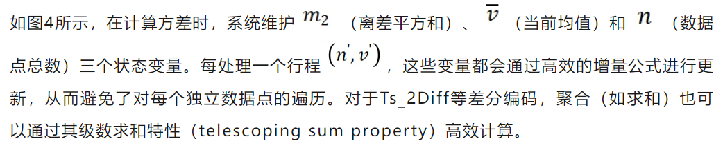 信通院VLDB 2025论文图12-20251028.png