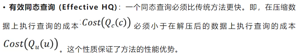 信通院VLDB 2025论文图4-20251028.png