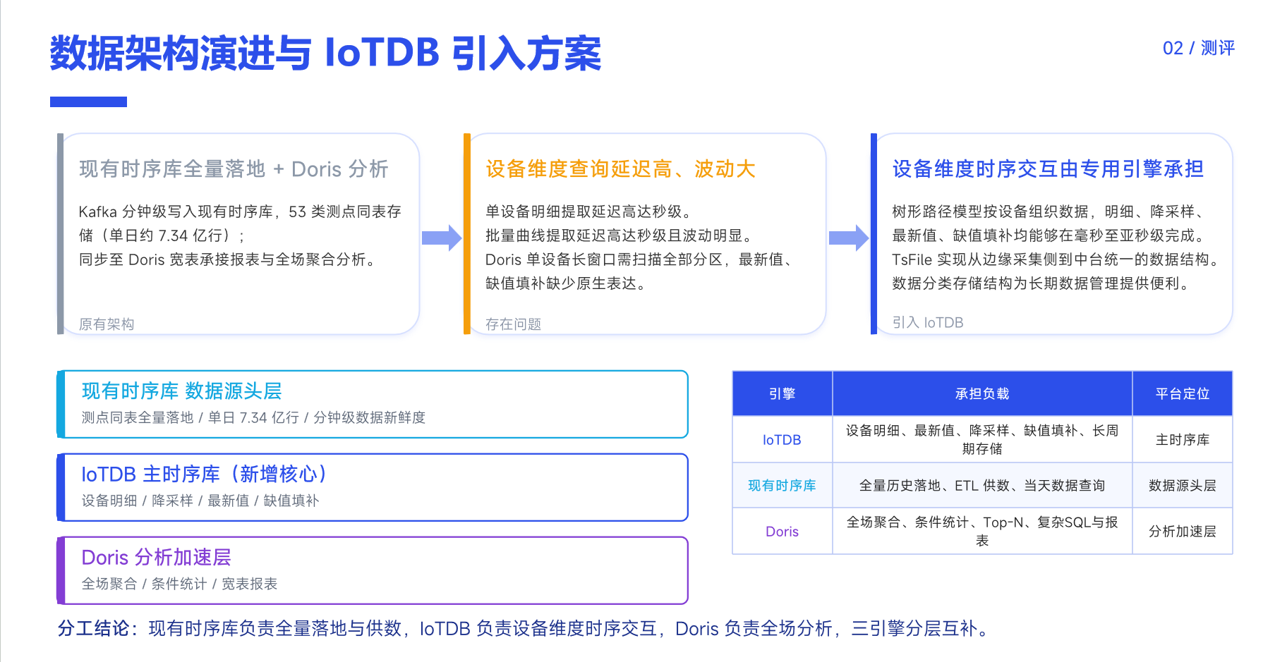 光伏储能-20260916.png