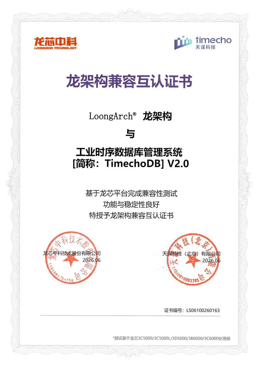 图20260703.png