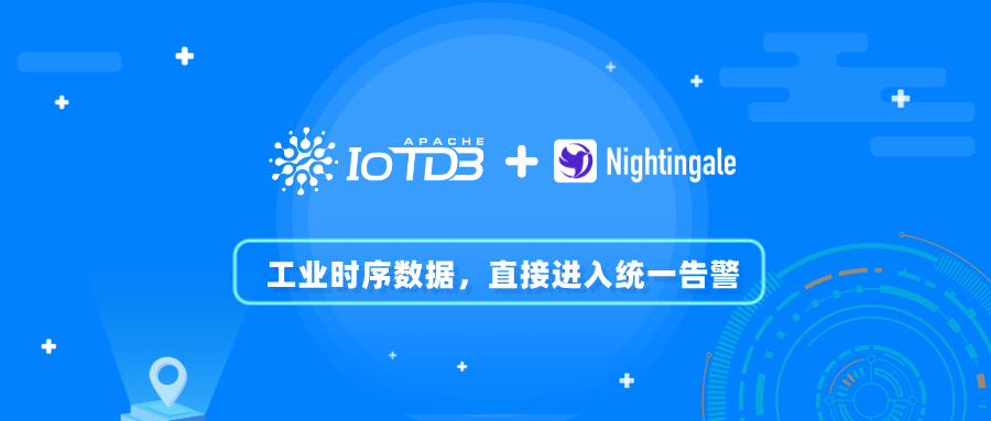 数据不搬家，直接做告警：Apache IoTDB 接入开源监控告警系统夜莺