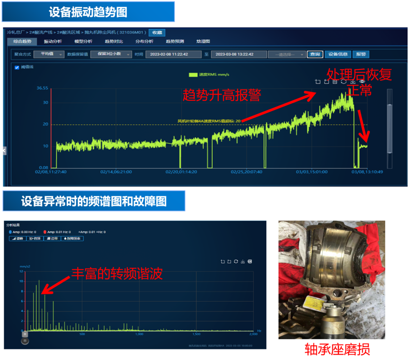 宝武用户案例图7-20241112.png