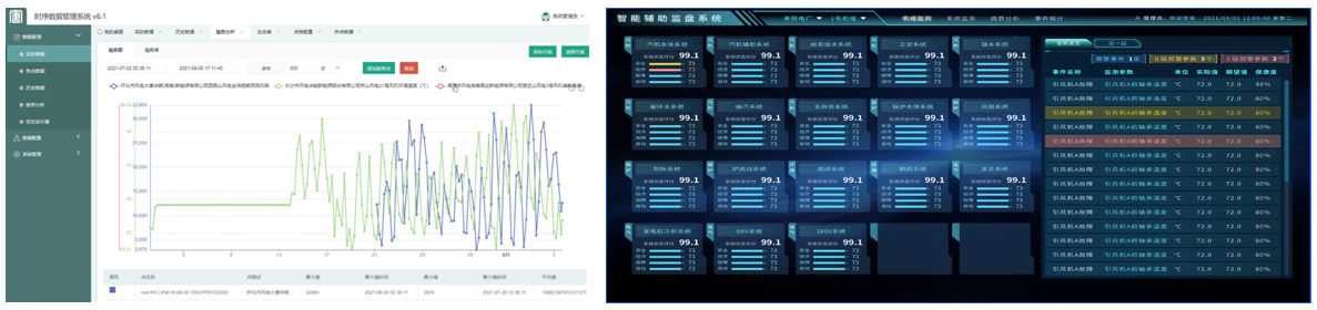 能源电力解决方案图5-20241212.png