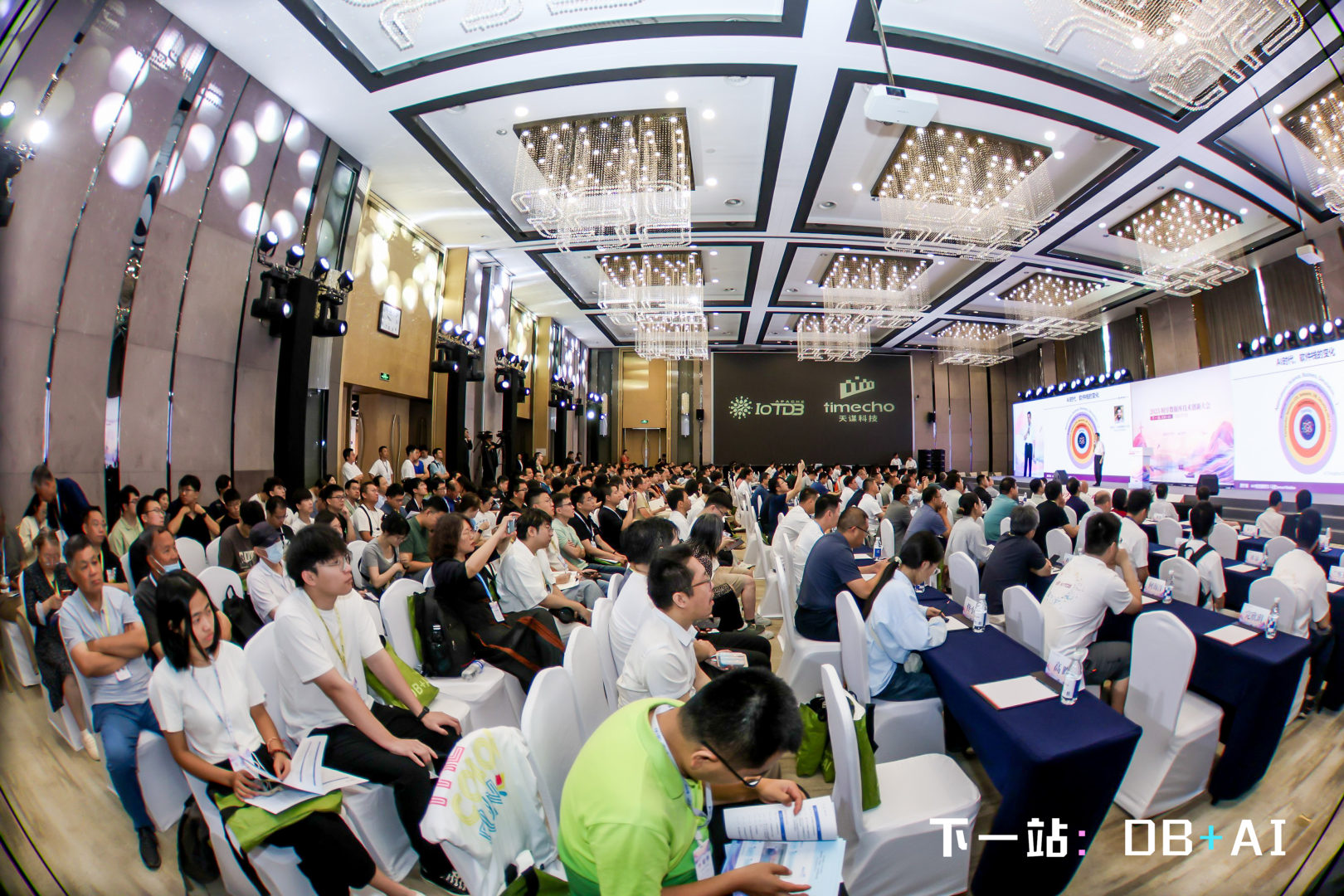 8月22日再聚北京！参加2026时序数据技术创新大会的五个理由（限时有礼）