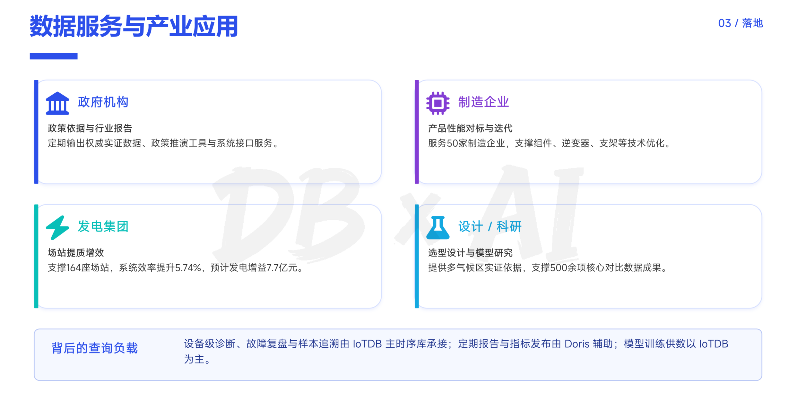 011-20261019.png