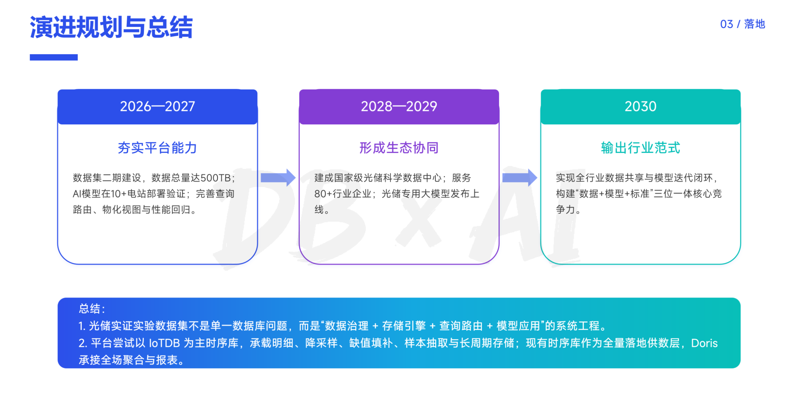 014-20261019.png