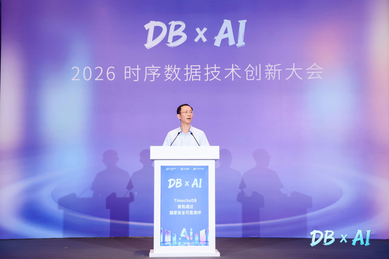 2涂华20260824.PNG