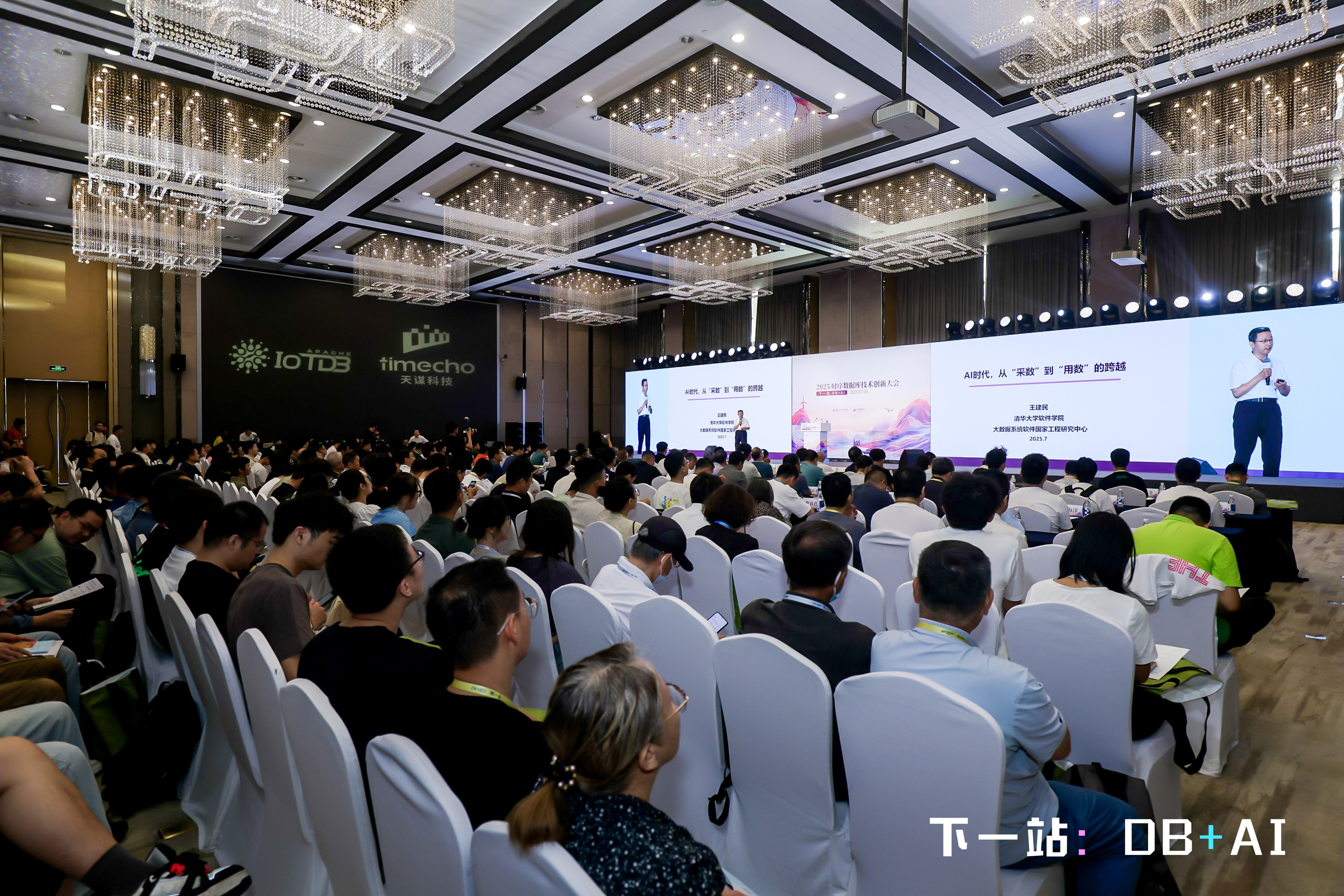 2025大会会后新闻稿图1-20250708.jpg
