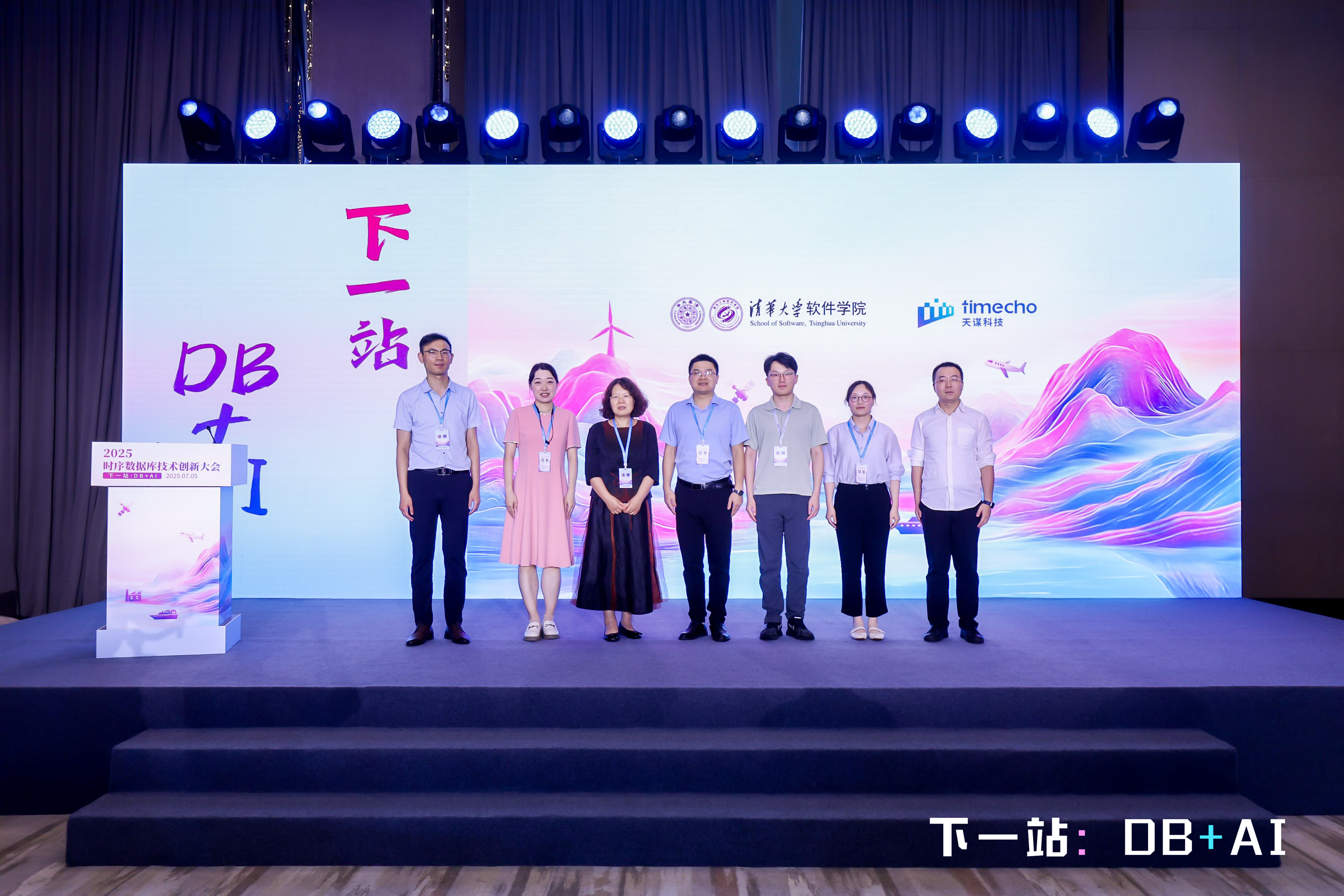 2025大会会后新闻稿图10-20250708.jpg