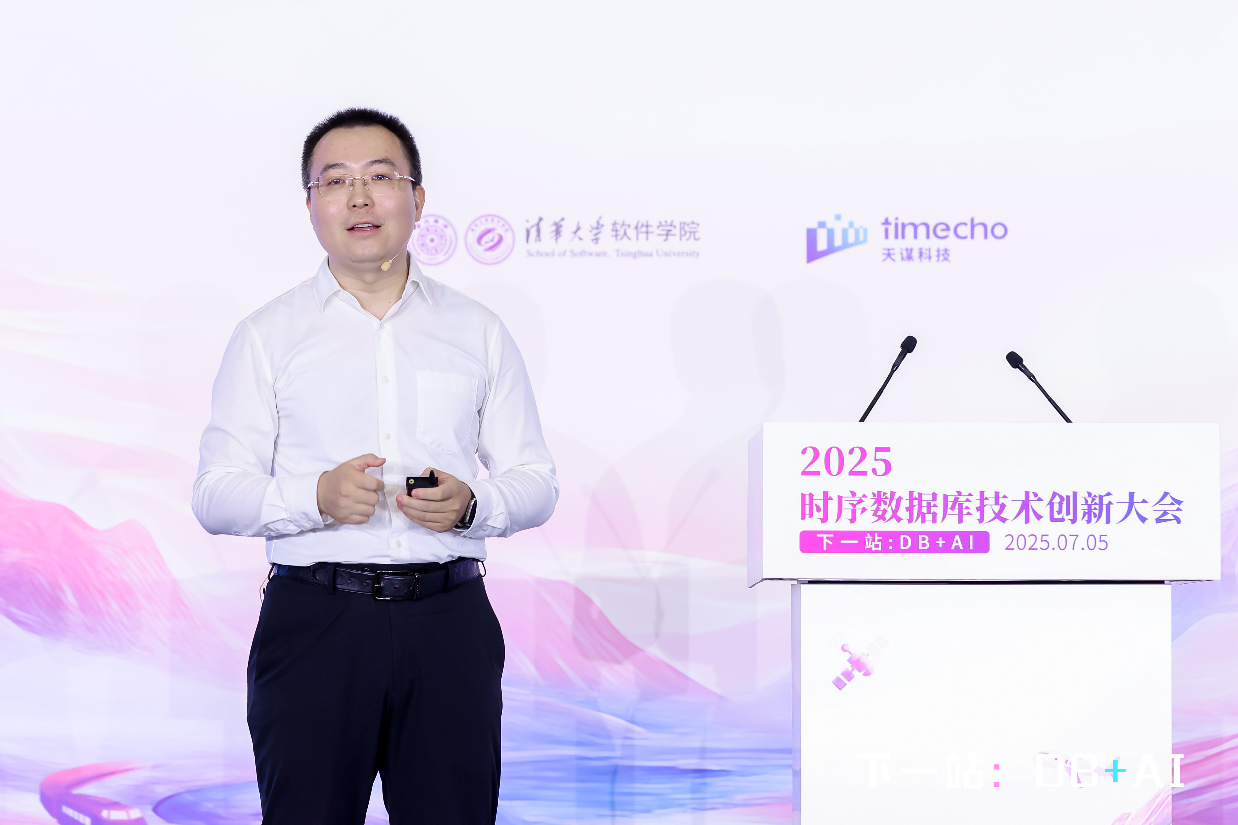 2025大会会后新闻稿图3-20250708.jpg