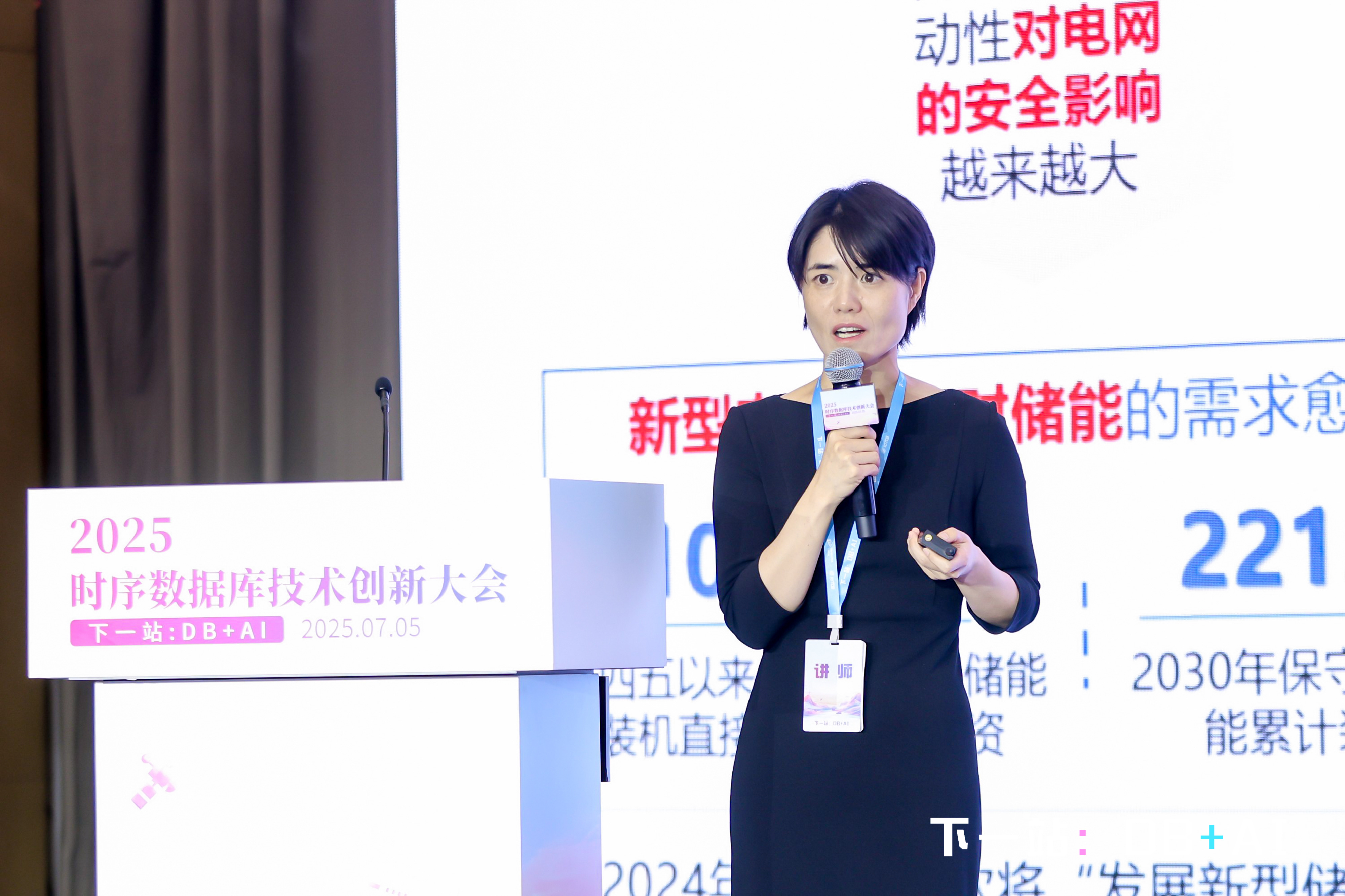 2025大会会后新闻稿图7-20250708.jpg
