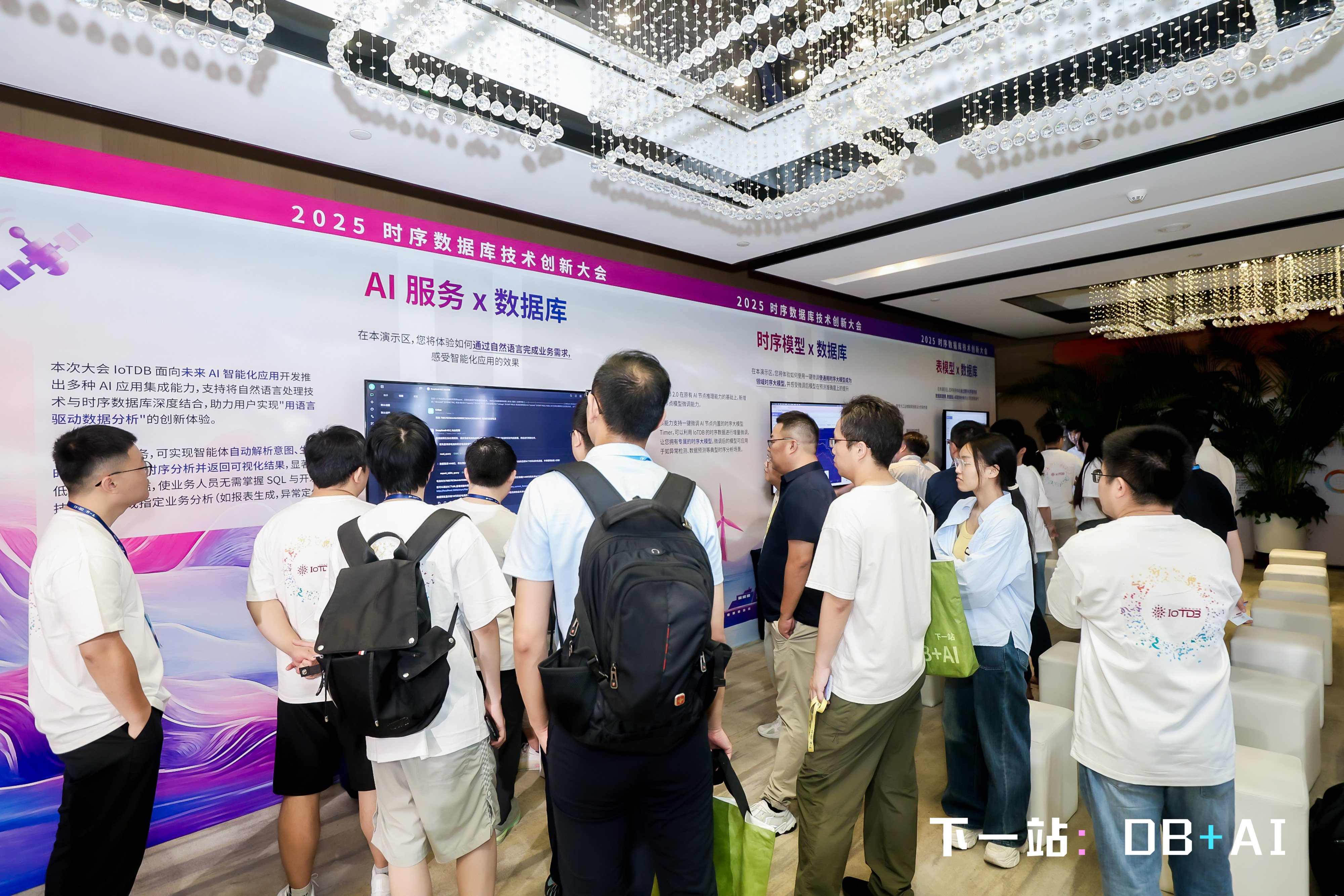 2025大会会后新闻稿图9-20250708.jpg