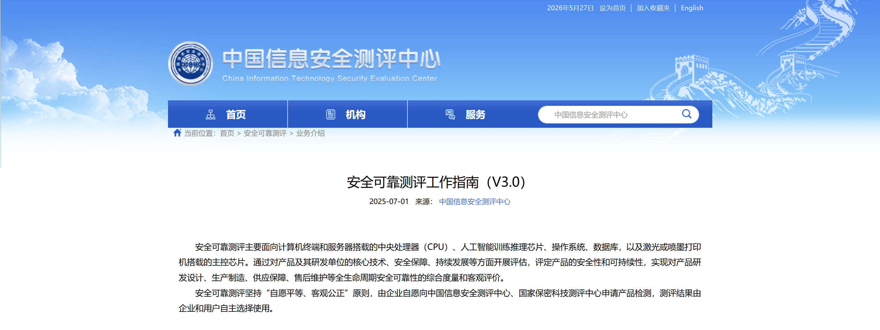AK测评介绍文图3-20260529.png