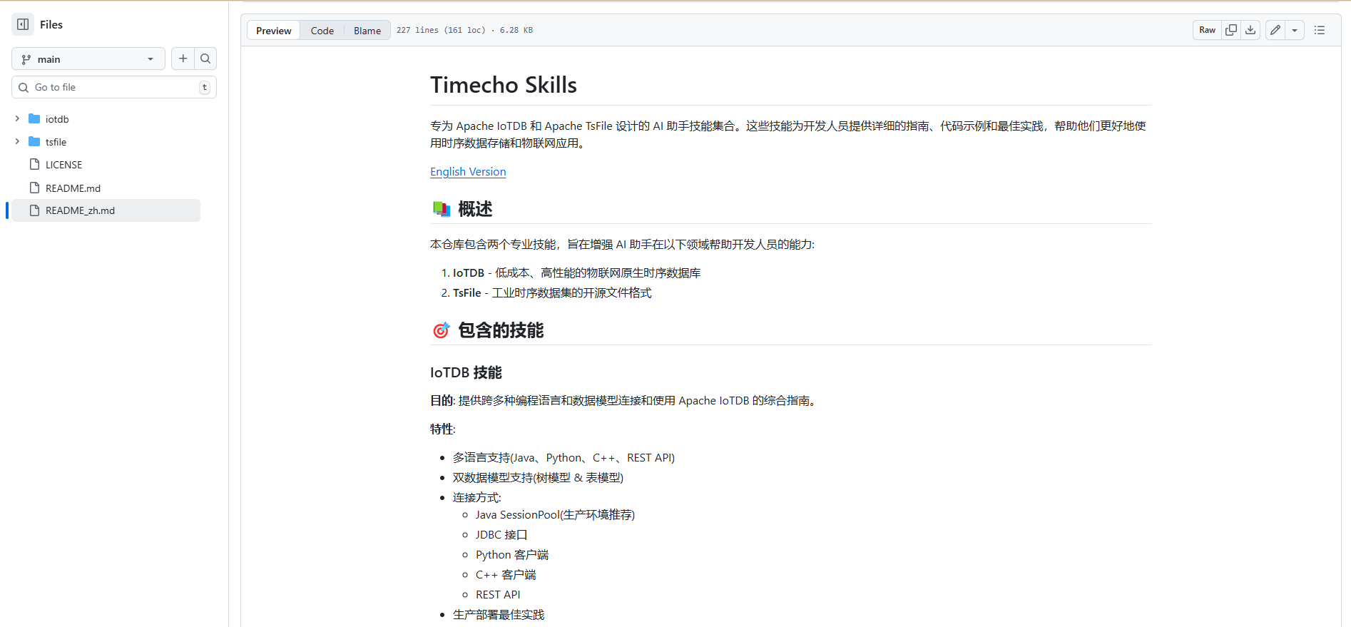 Agent Skills介绍图2-20260226.png