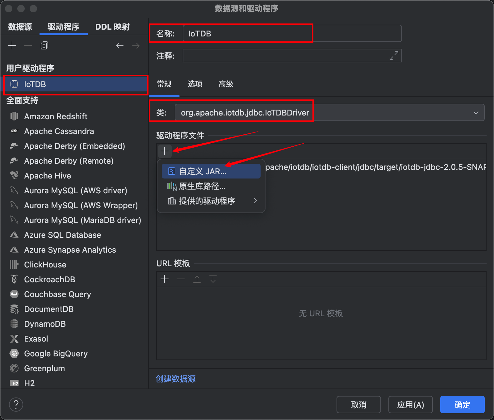DataGrip 集成图5-20251013.png