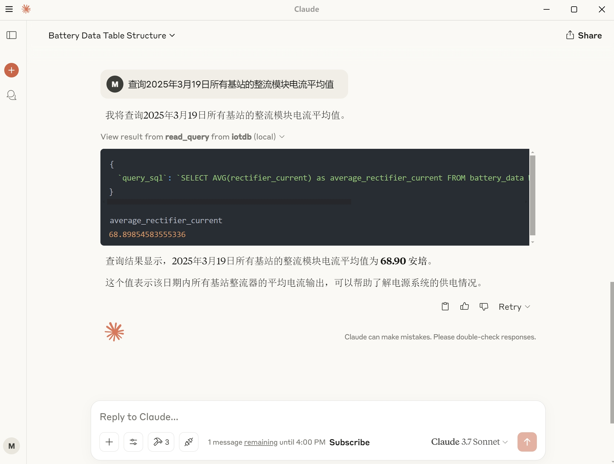 IoTDB MCP文章图1-20250403.png