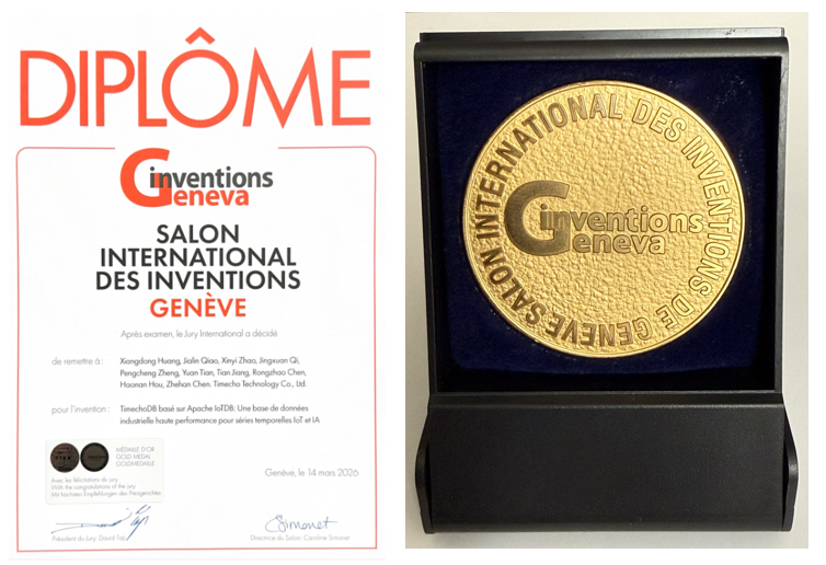 TimechoDB 日内瓦发明展获奖图1-20260317.png