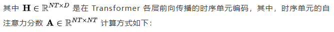 Timer-XL论文公式图4-20250516.png