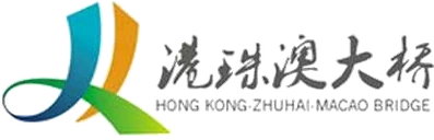 港珠澳大桥